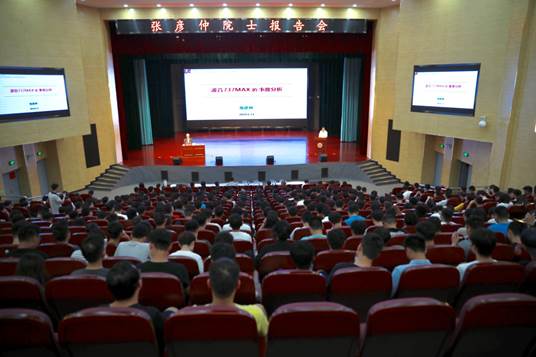 说明: C:\Users\Administrator\Desktop\IMG_9648(20190617-085940).jpg